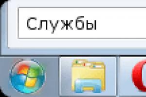 Какие службы Windows можно отключить, чтобы ускорить систему